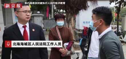 法院回应男子拿硬币清偿被罚5万 什么情况