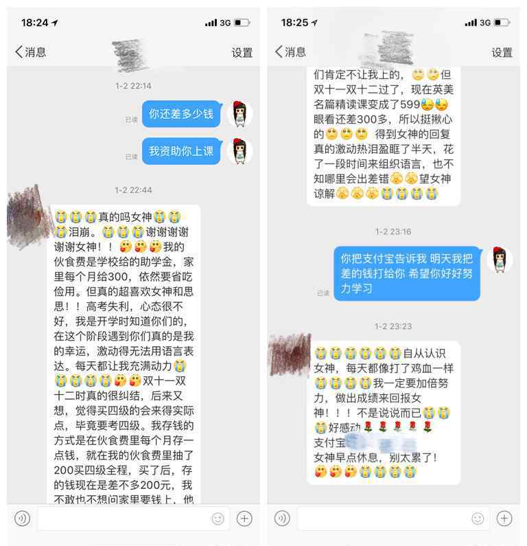 女神老师 师说丨颜值高、教学好！中南大学这位“女神”老师不简单