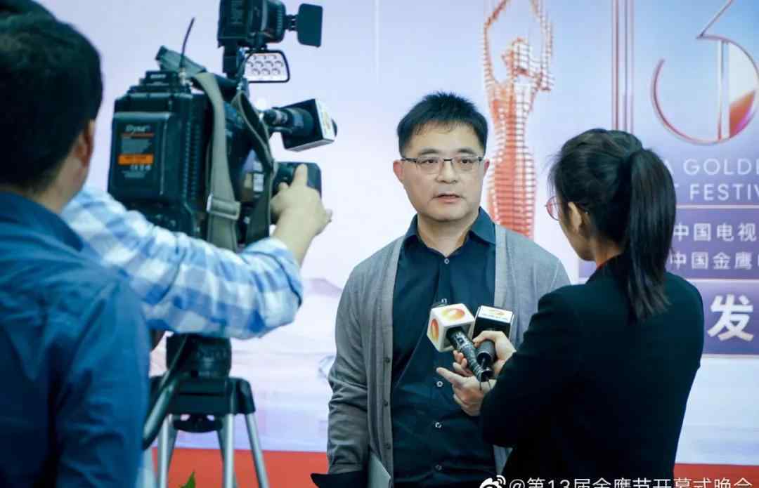第八届金鹰电视艺术节 第13届中国金鹰电视艺术节明日开幕，电视湘军如何做到主动创新？