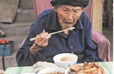 付素清 世界上最长寿女性老人辞世 119岁付素清一生节俭与世长辞
