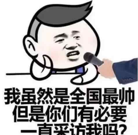 搞笑的段子让人笑喷 让人一秒笑喷的滑稽段子，瞬间把人逗笑，想要开心就看看