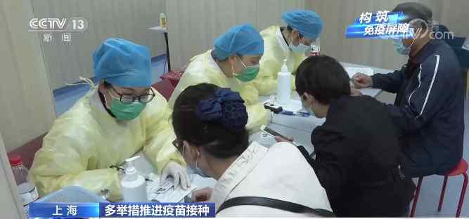 上海多举措推进疫苗接种 最大日接种量提升到60万剂次以上 到底是什么状况？