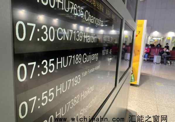 多家航空公司发布进出京退改票方案 为什么会这样做