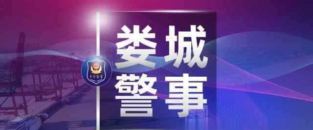 位洪明 省公安厅党委委员、政治部主任汤楠看望慰问二级英模位洪明同志遗属