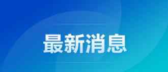 首都机场满足两个条件方可离京 事情经过真相揭秘！