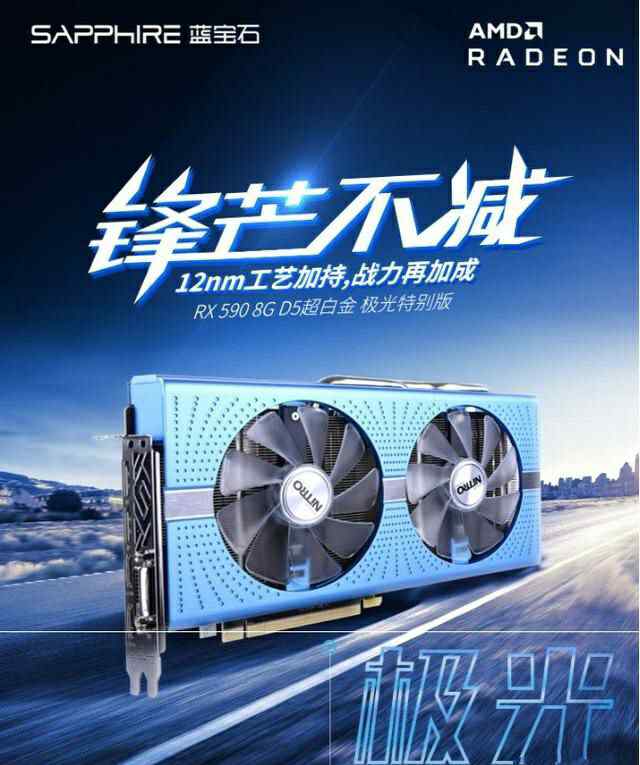 rx590 RX590显卡的价格和性能对比GTX1060：差距无法接受