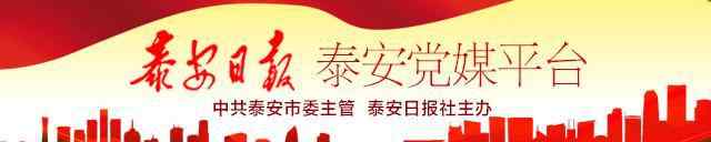 劳务市场招聘信息 泰安市新劳务市场首场露天招聘会举行 以后还是每周二、周四开放