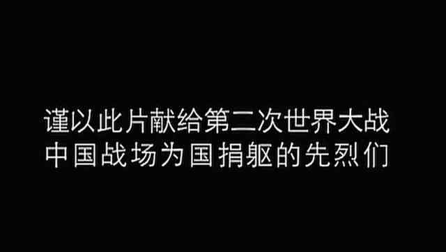 新亮剑为什么下架了 黄志忠版的《新亮剑》真的不值得看吗？那是你没认真看