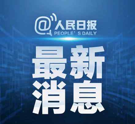 河北邢台南宫市全员非必要不出入南宫 这到底是怎么一回事？始末回顾