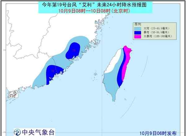 泉州台风网 福建泉州台风最新消息：泉州全市今日有大风大雨