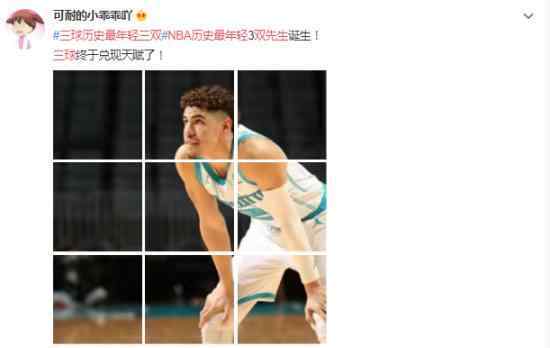 三球成NBA历史最年轻三双先生 还原事发经过及背后原因！