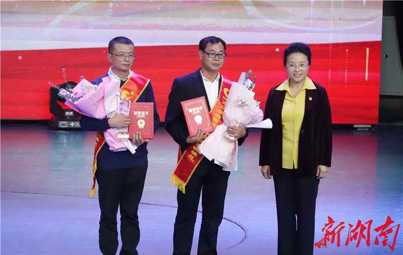 道德模范颁奖晚会 “德耀湘西”——第五届湘西州道德模范颁奖晚会举行