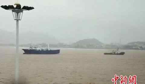海门封城 浙江台州海门港一渔船避风时搁浅 船上8人已获救