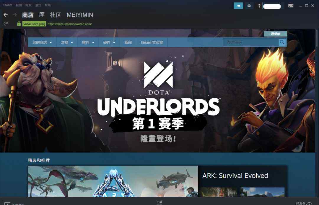 steam如何共享游戏给好友 如何把Steam上的游戏分享给别人