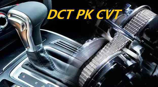 cvt和双离合哪个好 王者PK：大众干式双离合和日产CVT变速器，哪个更耐用？