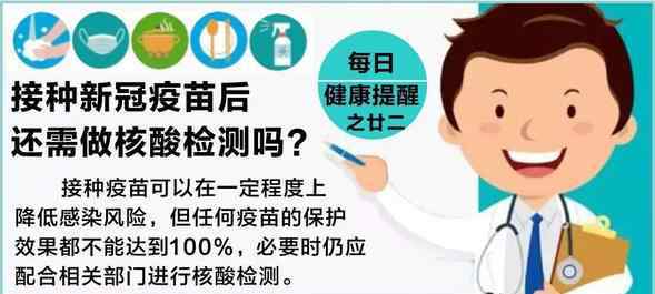 河北新增2例确诊病例 事件详细经过！