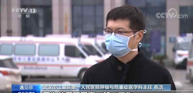 彭银华事迹 ​遇见你丨彭银华：生命铸就医者本色