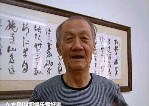 演员田成仁去世 田成仁去世享年94岁，华语影视圈还有8位90岁以上的老戏骨