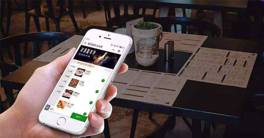 自助点菜系统 手机自助点餐系统是怎么解决餐厅点餐的问题呢？