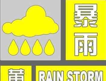 上海气象台天气预报 上海周末天气预报 暴雨来袭气温下降