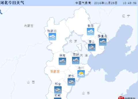 秦皇岛雾霾 承德唐山秦皇岛等7市有降雪天气，中南部地区将有雾霾