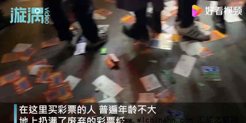 武汉彩票店跨年夜被挤爆 究竟发生了什么