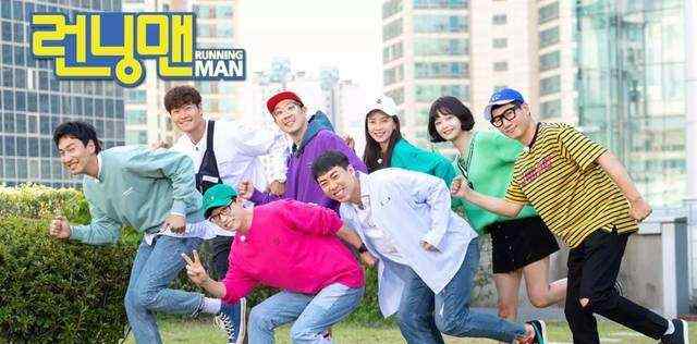 2019综艺节目列表 《Running Man》2019年嘉宾、节目列表，你最喜欢哪一期？