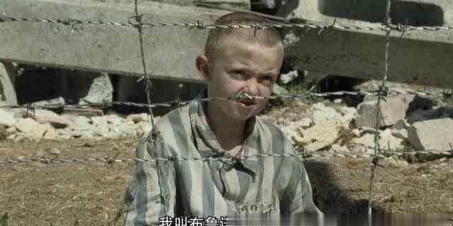 穿条纹睡衣的男孩结局 以《穿条纹睡衣的男孩》为例，解读儿童视角战争电影的魅力