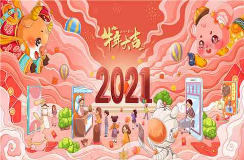 2021年春晚停办是真的吗 2021年春晚会不会停办