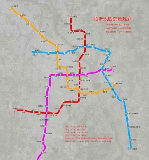 临沂地铁 临沂在规划打造的一条地铁线，全程27个站点，全长33.8公里