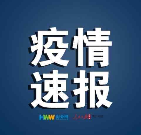 法国累计确诊新冠肺炎3661例 法国累计确诊新冠肺炎3661例，卢浮宫埃菲尔铁塔关闭