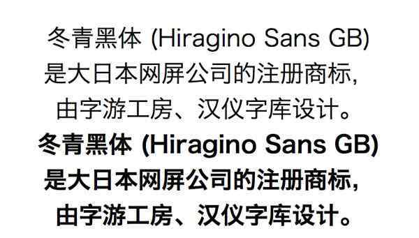 鸟加几是什么字 字体设计师鸟海修：希望中国的字体设计能够少一些怪异