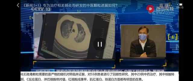 中医黑 重新认识中国中医，一个中医黑关于中医治疗新冠的认识