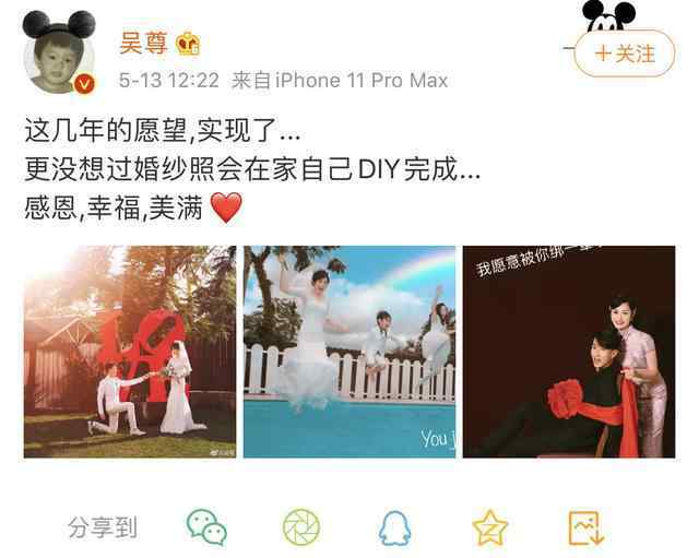 吴尊林丽吟16岁合照 吴尊林丽吟婚纱照曝光，文莱“王子”为何如此专情？