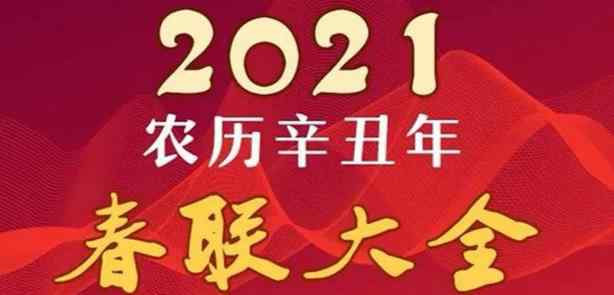 2021年聚财好运微信网名 2021年聚财好运微信头像 2021年聚财好运微信号