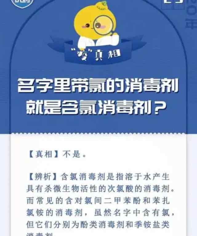 二氧化氯消毒液 二氧化氯消毒片，到底有没有毒性？使用过程中应该注意哪些？