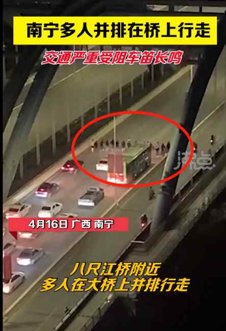 广西近20人并排压马路致大堵车 警方到场将相关人员带走 事件详细经过！