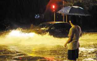 雨岛效应 城市发生内涝，如何避险自救