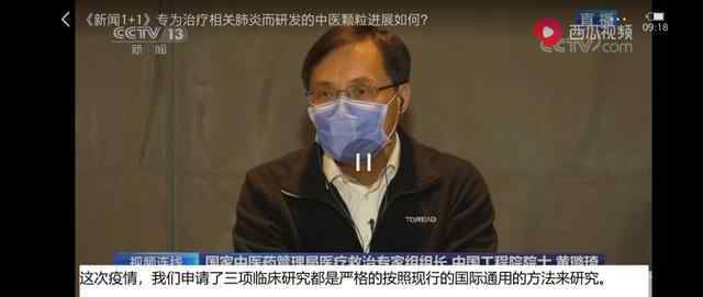 中医黑 重新认识中国中医，一个中医黑关于中医治疗新冠的认识