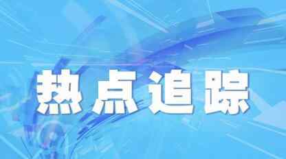 31省区市新增无症状感染者130例 31省区市新增无症状感染者130例