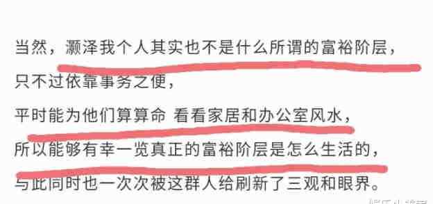 灏泽老洋房 灏泽先生扯谎？《安家》老洋房原本住着72房客，只留一家未搬迁