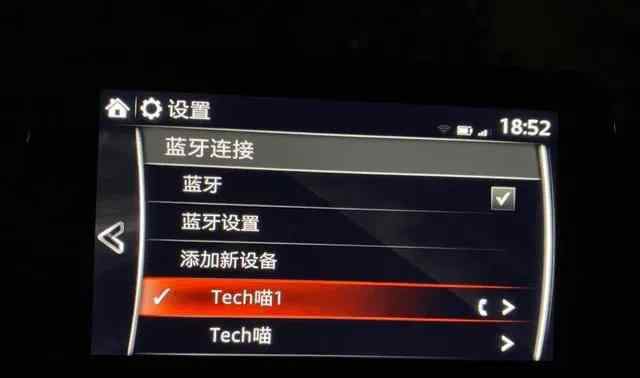 华为与carplay连接方法 想用华为手机，又想用CarPlay该怎么办？