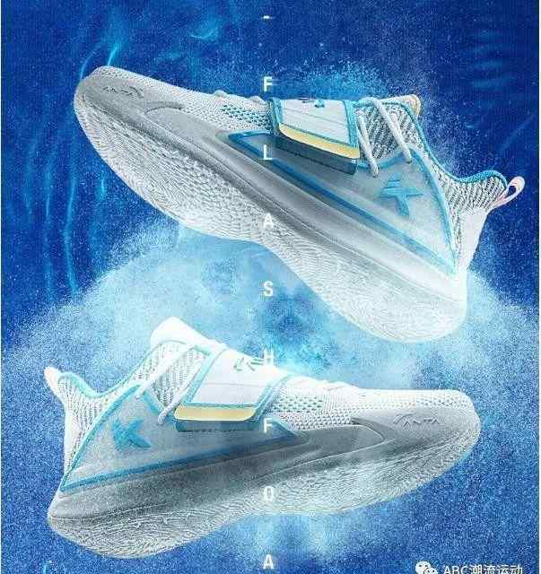 水花二代 安踏水花2代正式发售：颜值出众的新款国产实战篮球鞋