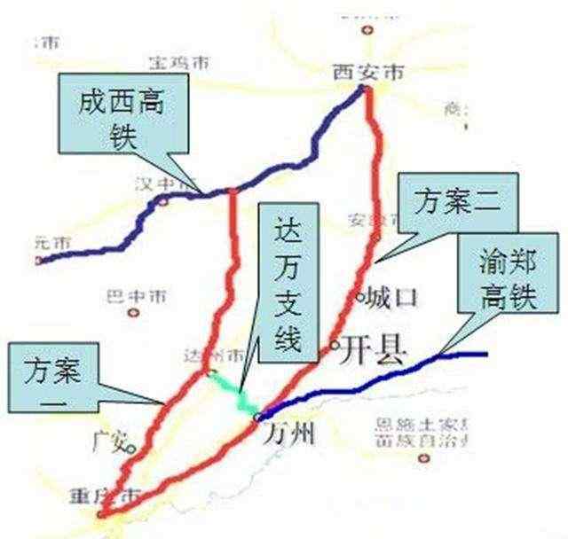 西安到重庆高铁 大局已定！重庆至西安高铁今年开建，达州和万州将成最大赢家