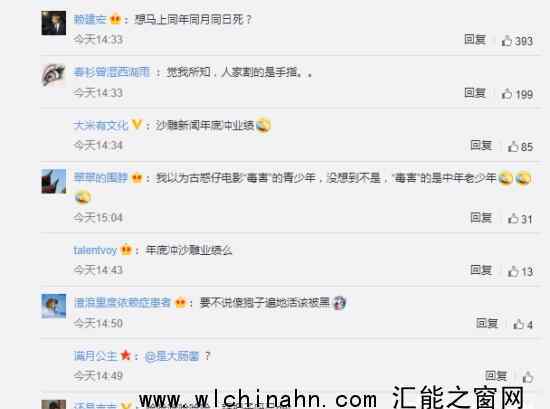 2男子酒后割手腕结拜血流不止 究竟发生了什么