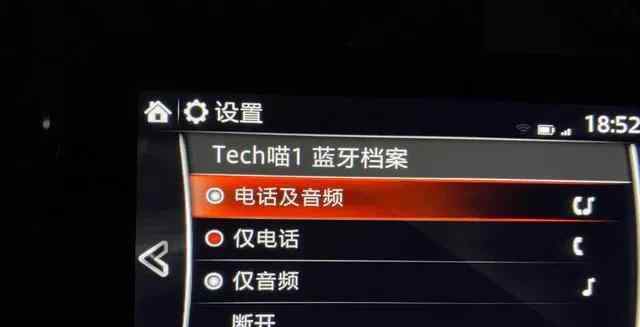 华为与carplay连接方法 想用华为手机，又想用CarPlay该怎么办？