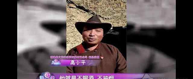 理塘文旅公司回应丁真抽烟 目前是什么情况？