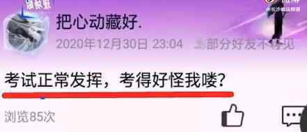 官方回应女孩考第一被质疑后溺亡 到底是什么状况?