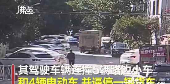 无证父亲帮儿子挪新车后连撞10车 到底是什么状况？