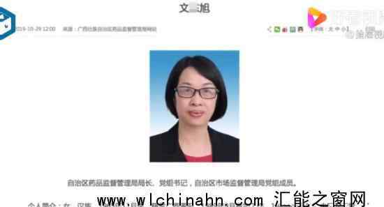 广西一女局长坠亡 事发前儿子自杀 回顾案情经过